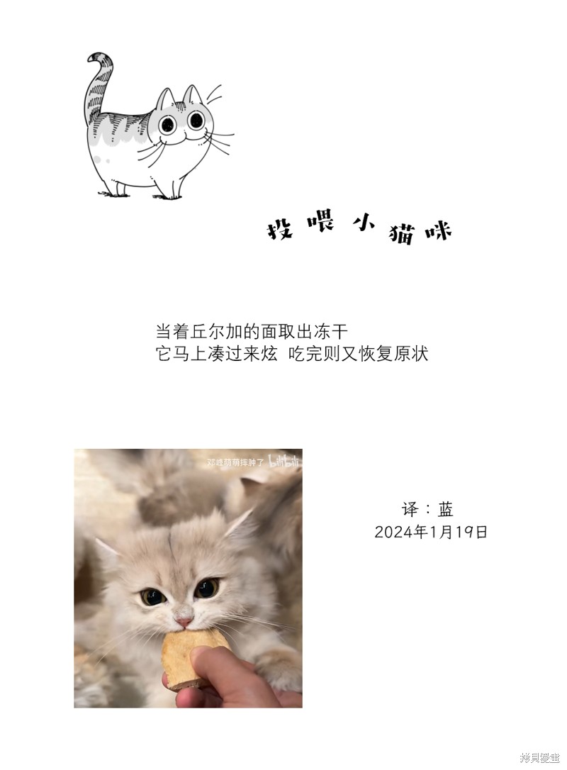 第201话3