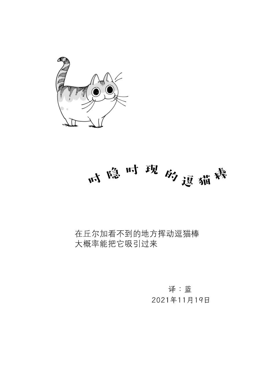 第91话3