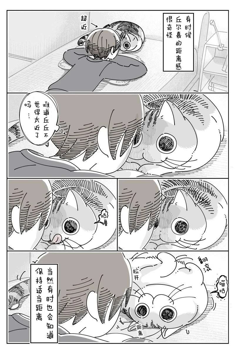 第241话2