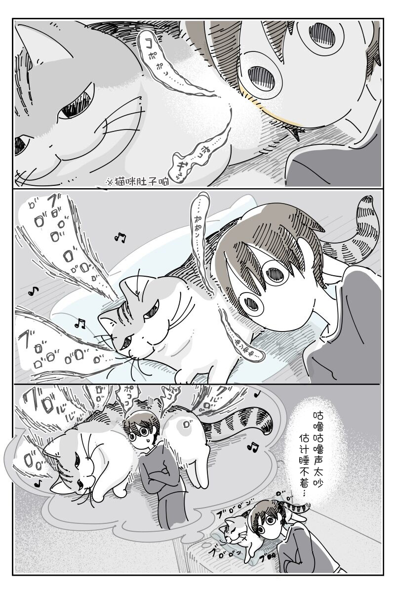 第226话2