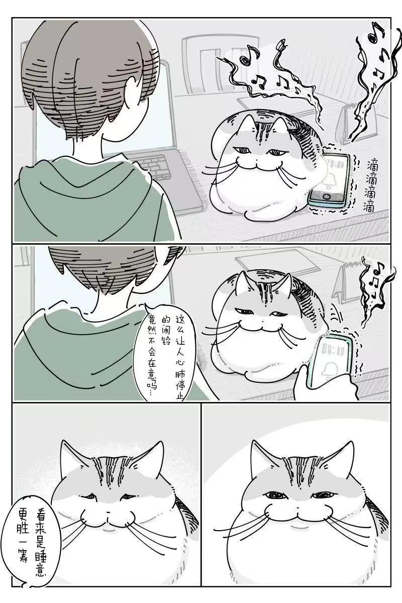 第267话1