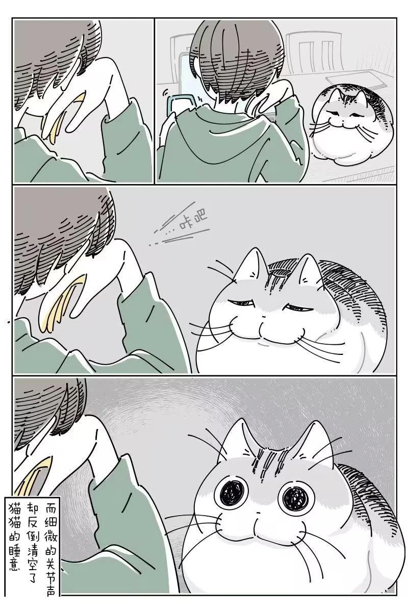 第267话2