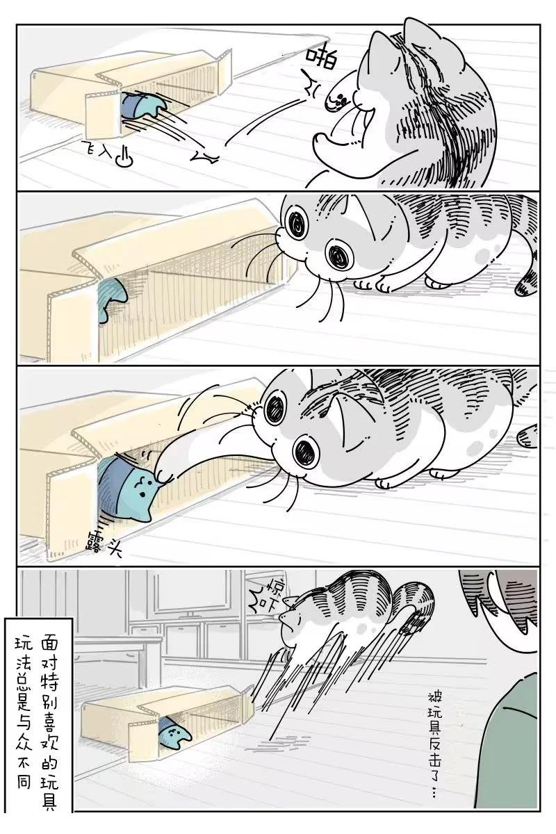 第266话2