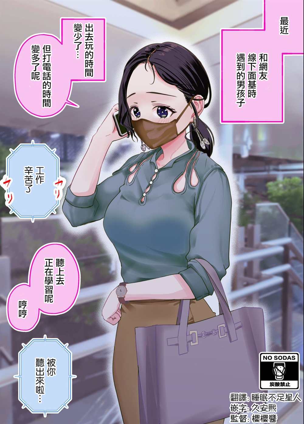 第21话1