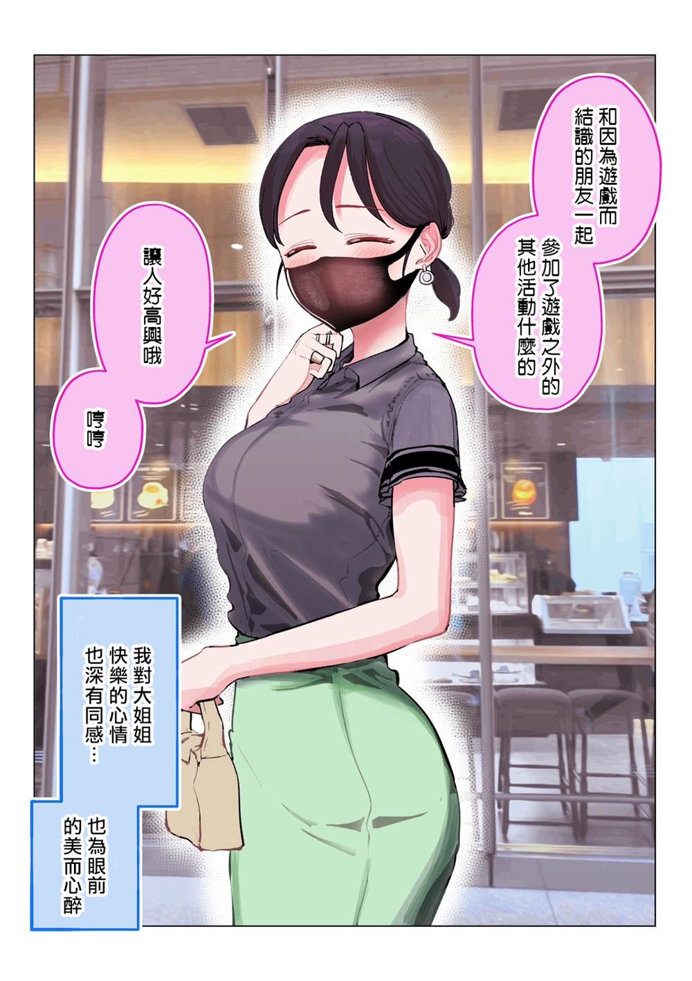 第16话2