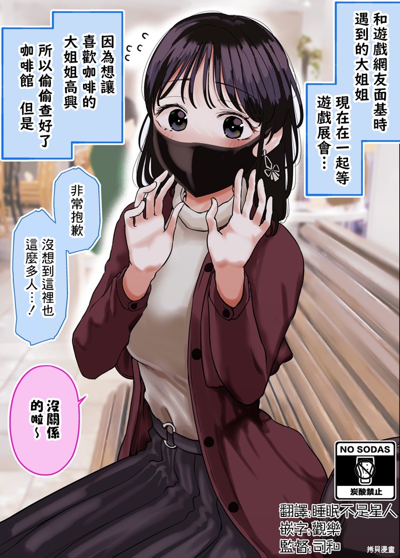 第31话0