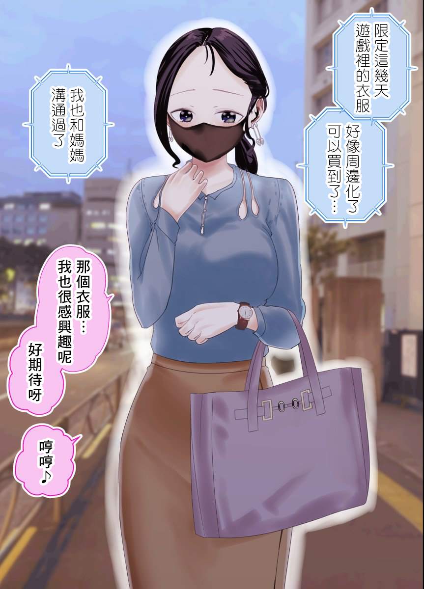 第25话2
