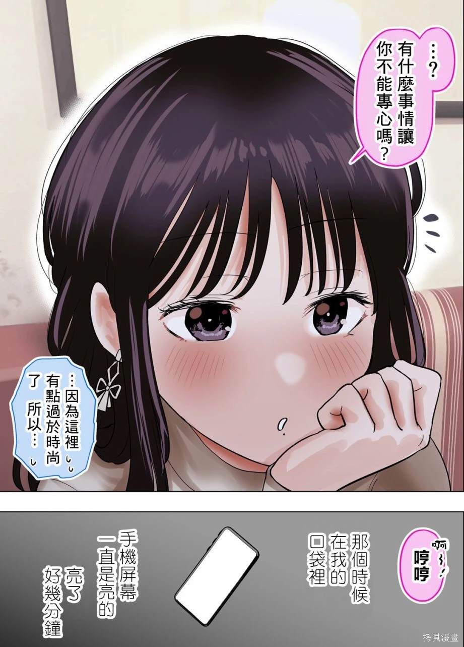 第33话2