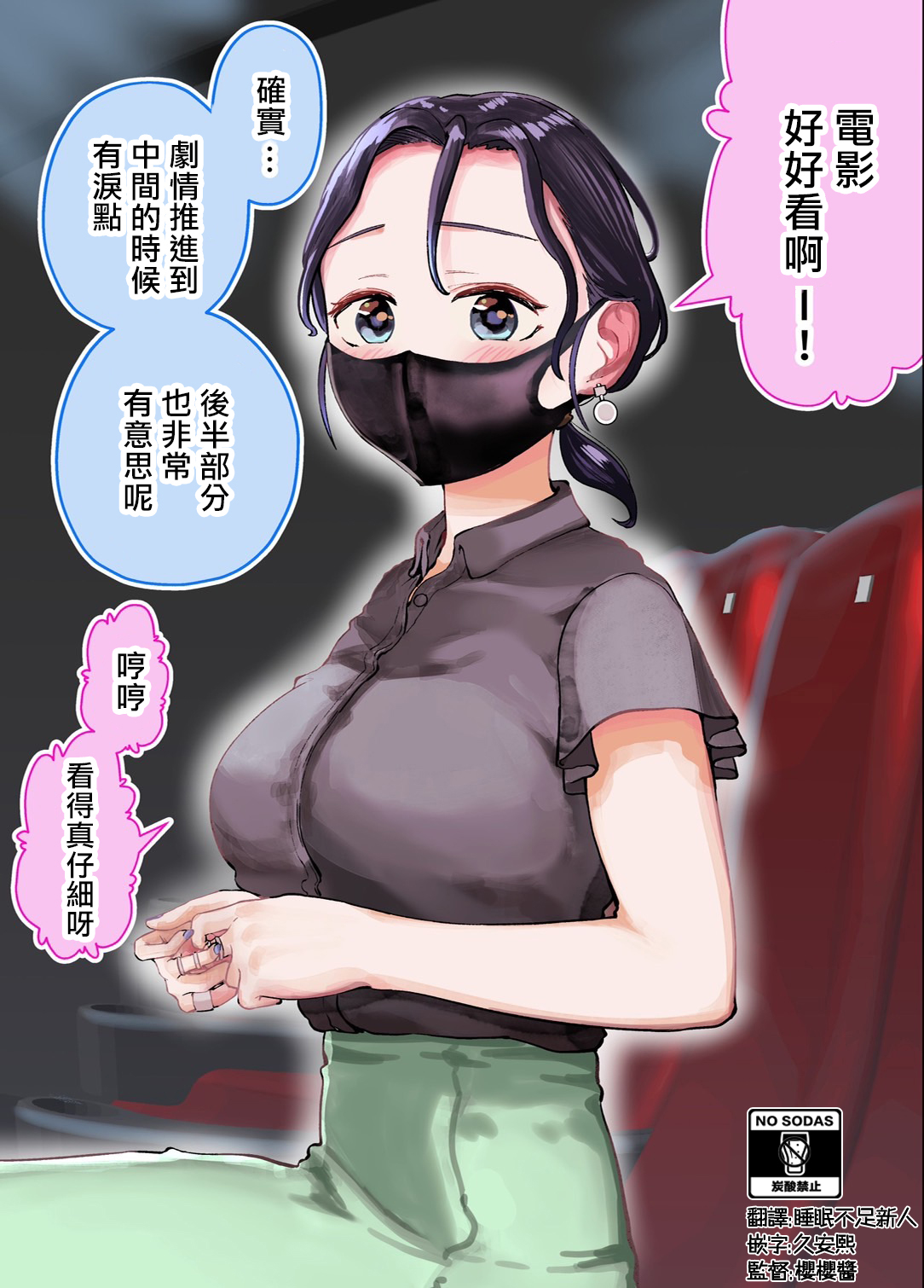 第16话0