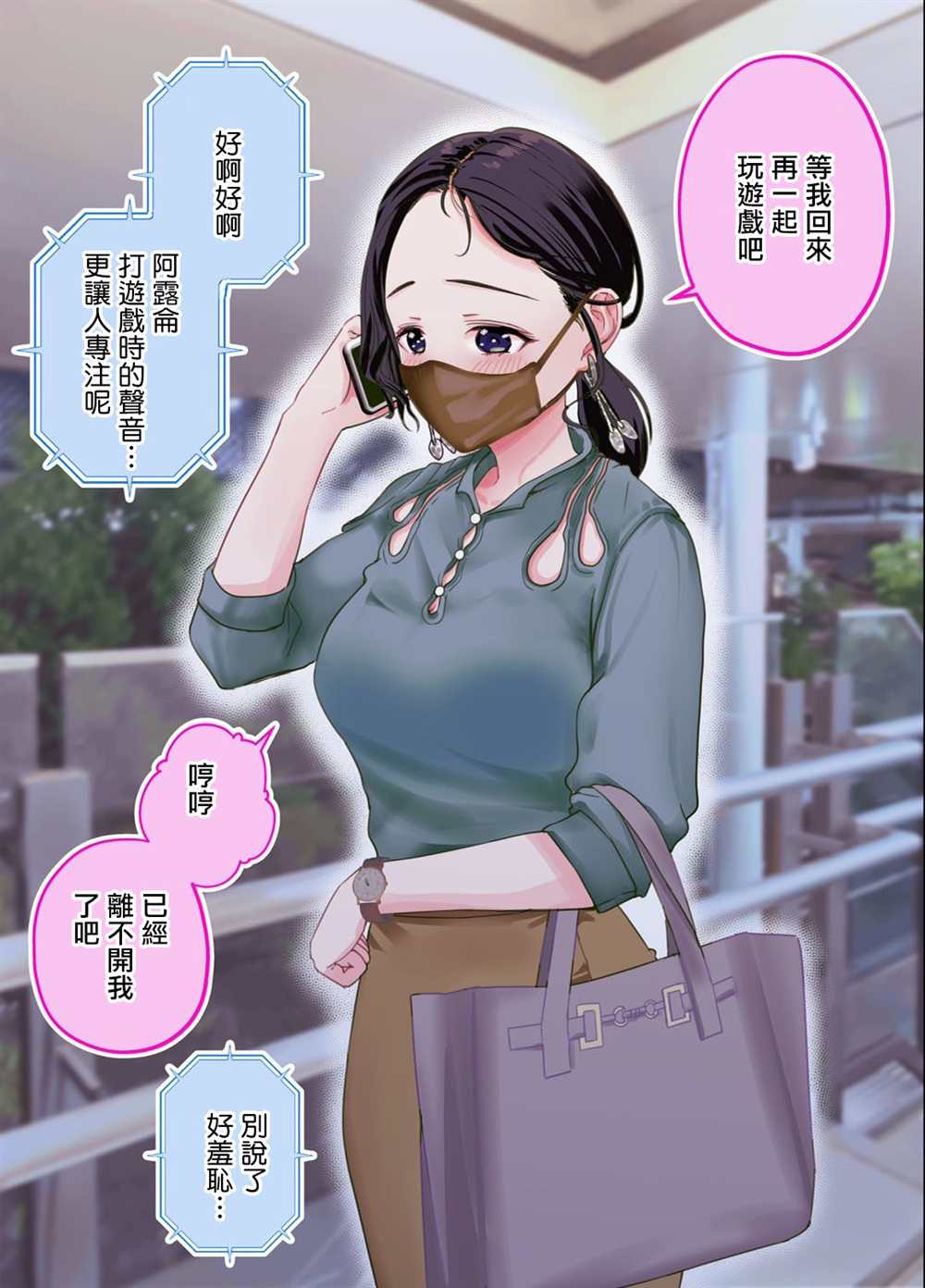 第21话2