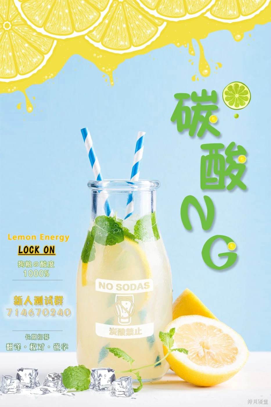 第33话3