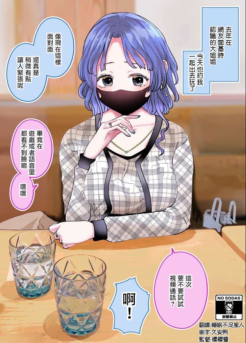 第11话1