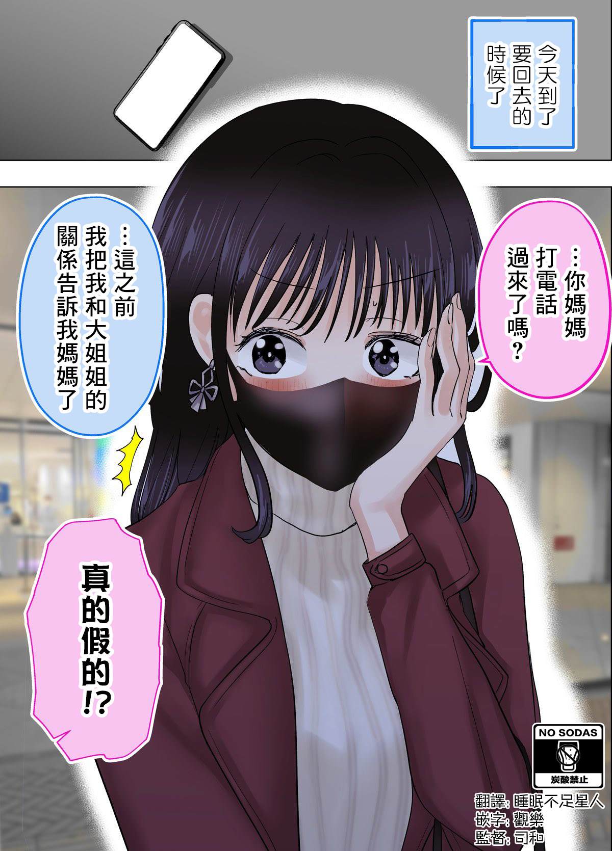 第40话0