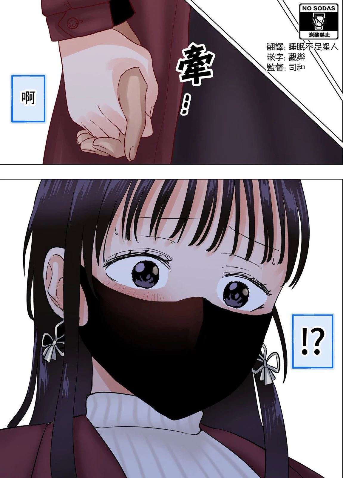 第38话1