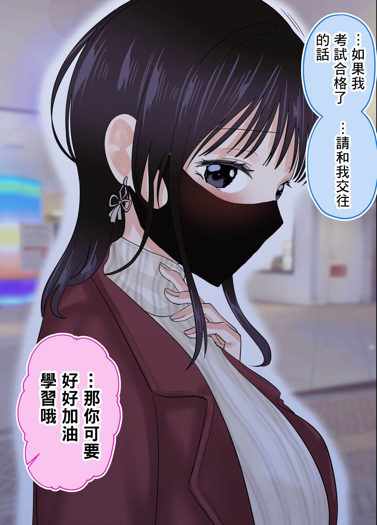 第40话2