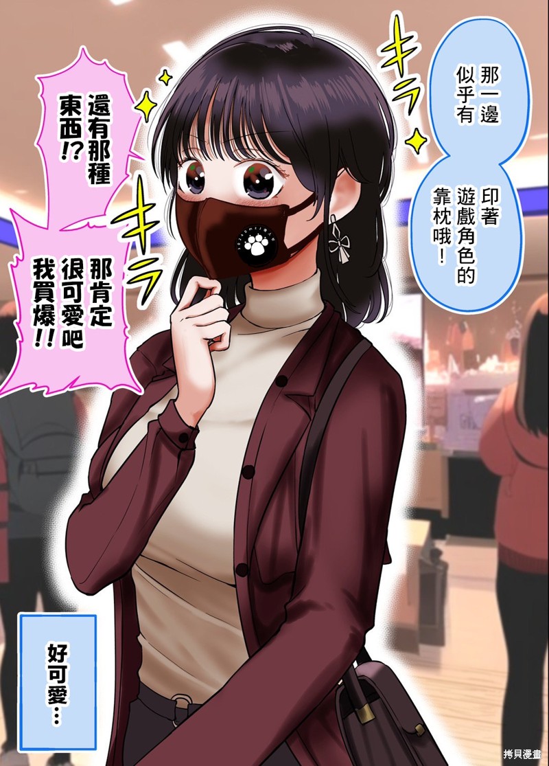 第35话1
