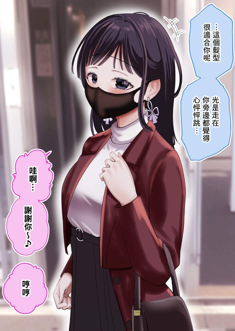 第29话1