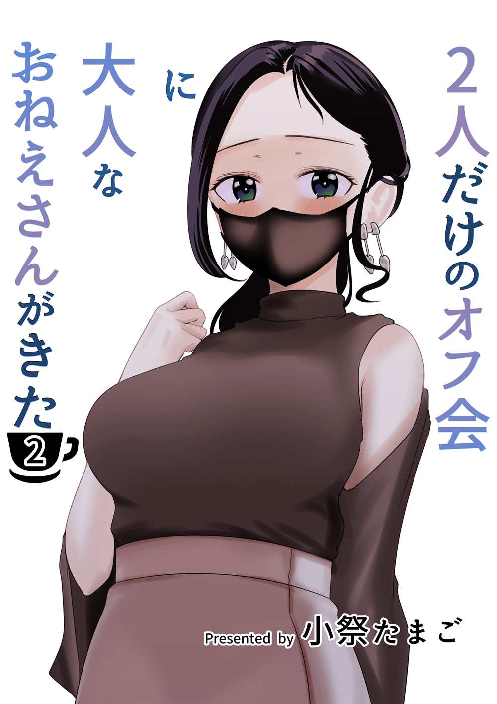第21话0