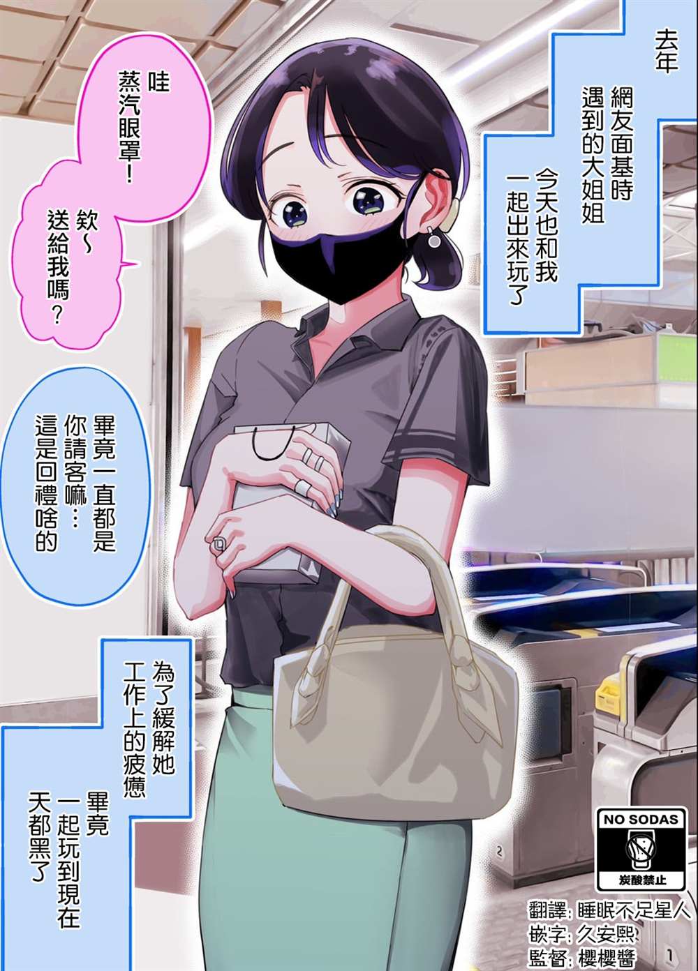 第19话1