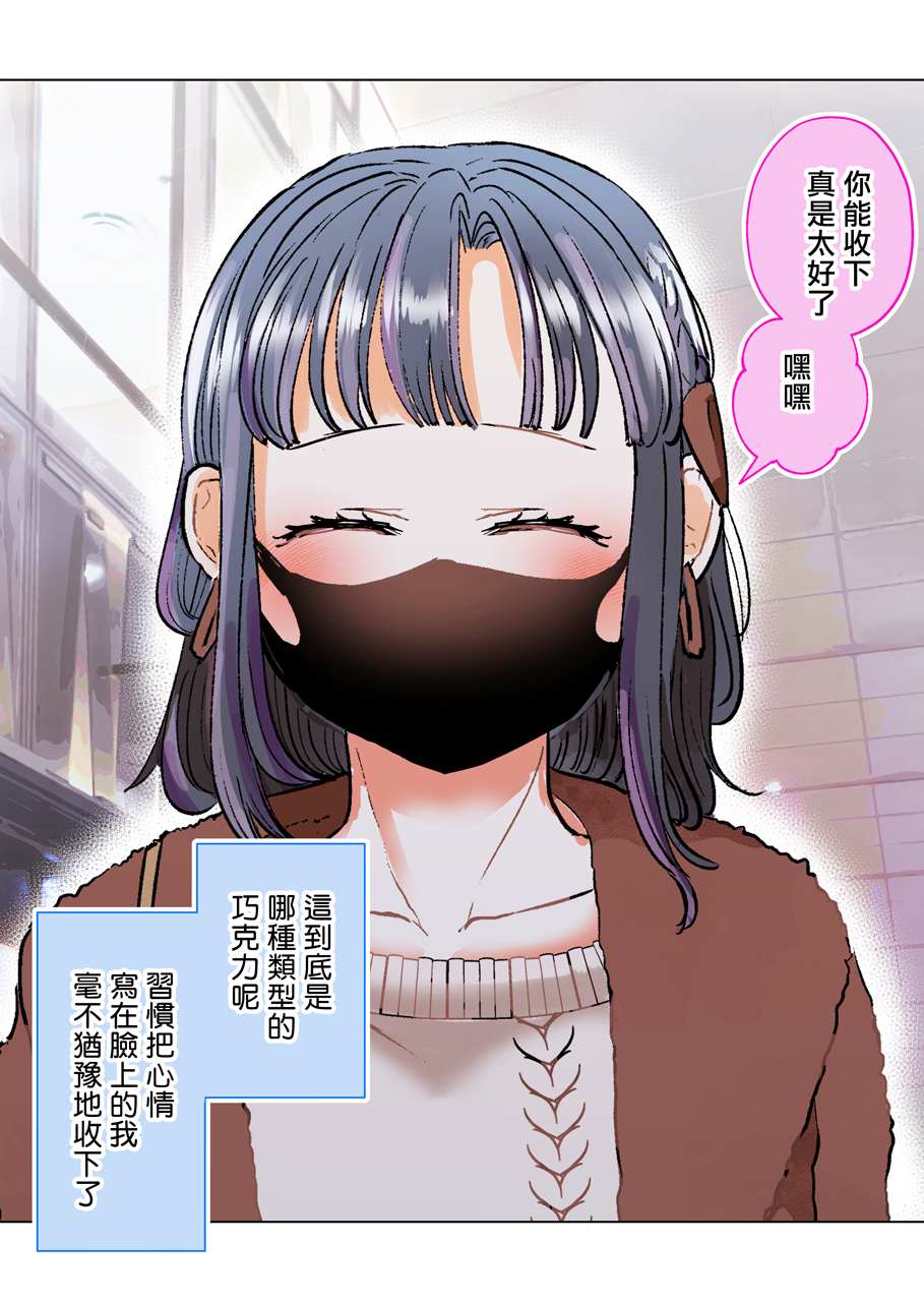 番外011