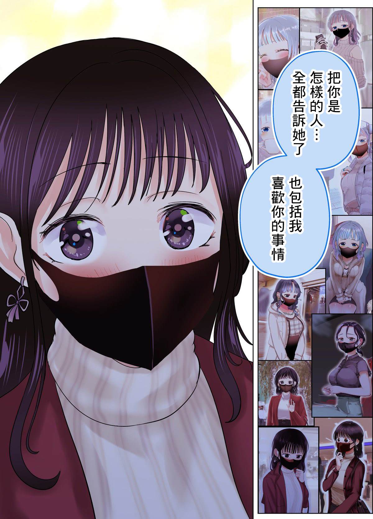第40话1