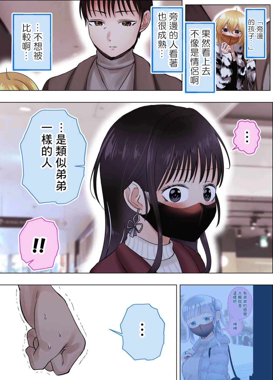 第38话0