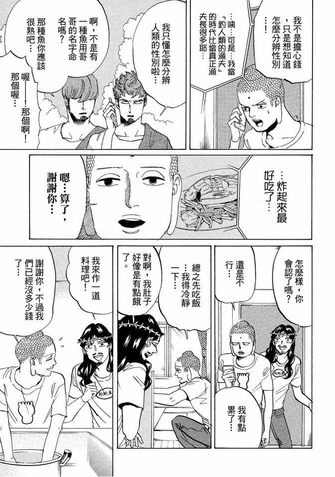 第11卷58