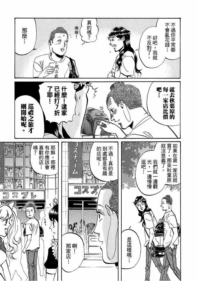 第2卷102