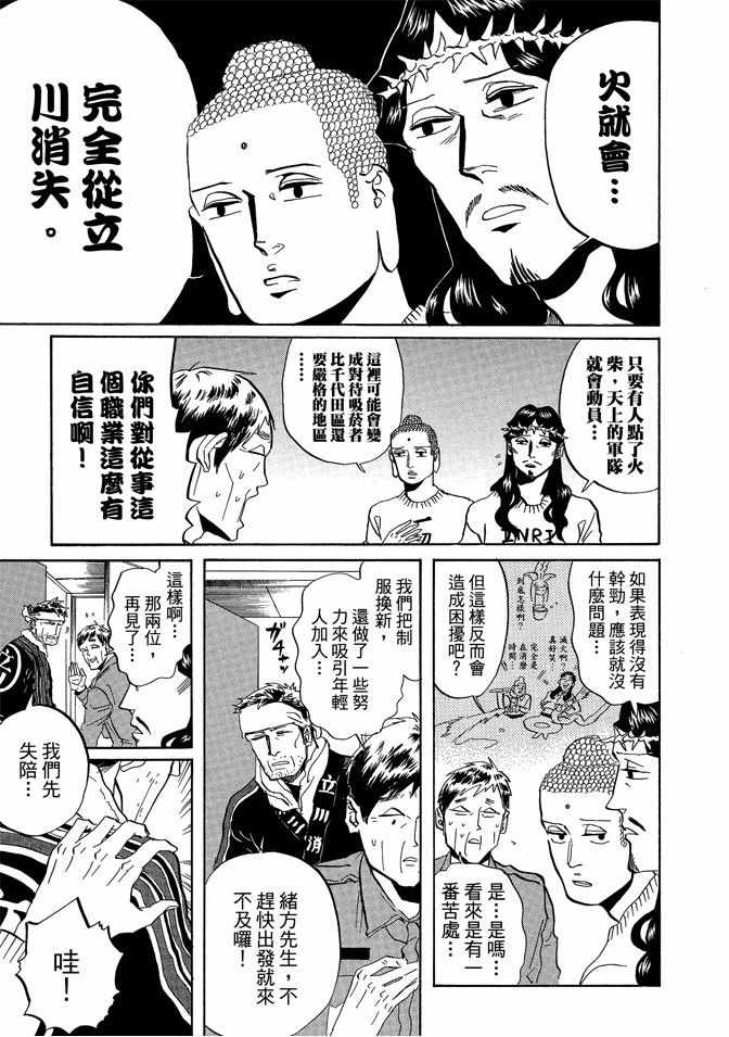 第5卷80