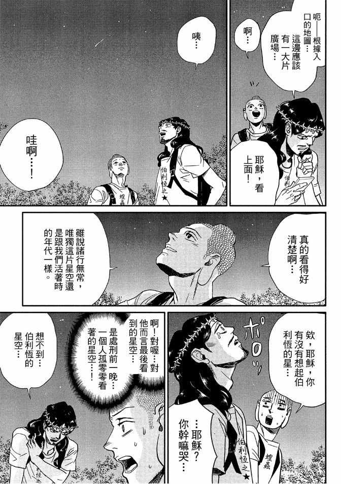 第12卷80
