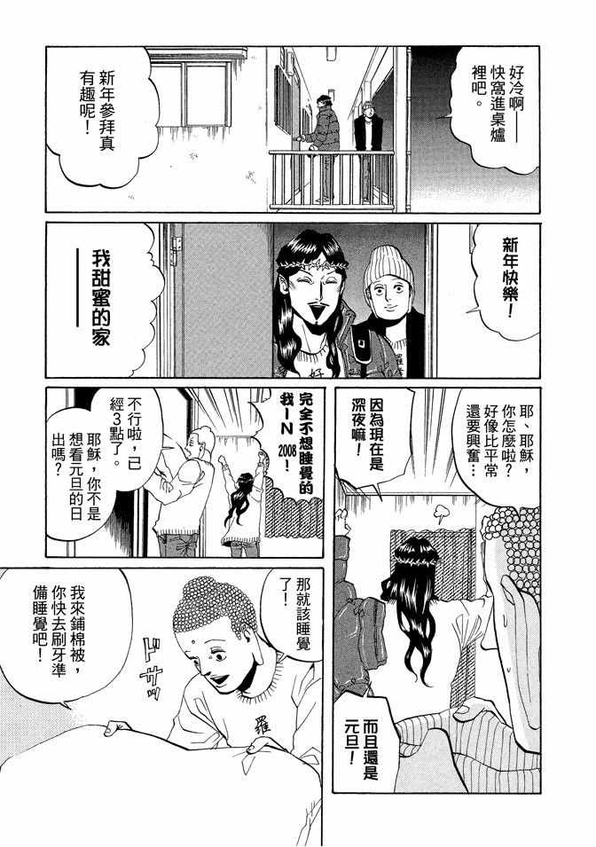第2卷34