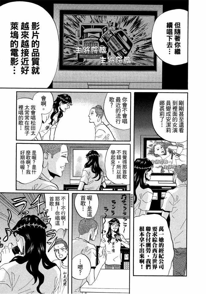 第6卷36