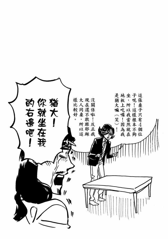 第5卷110