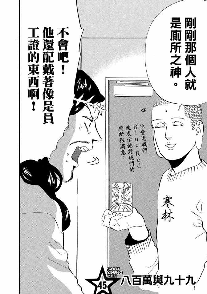 第7卷21