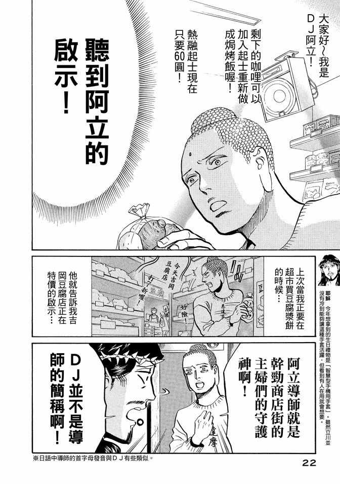第9卷23