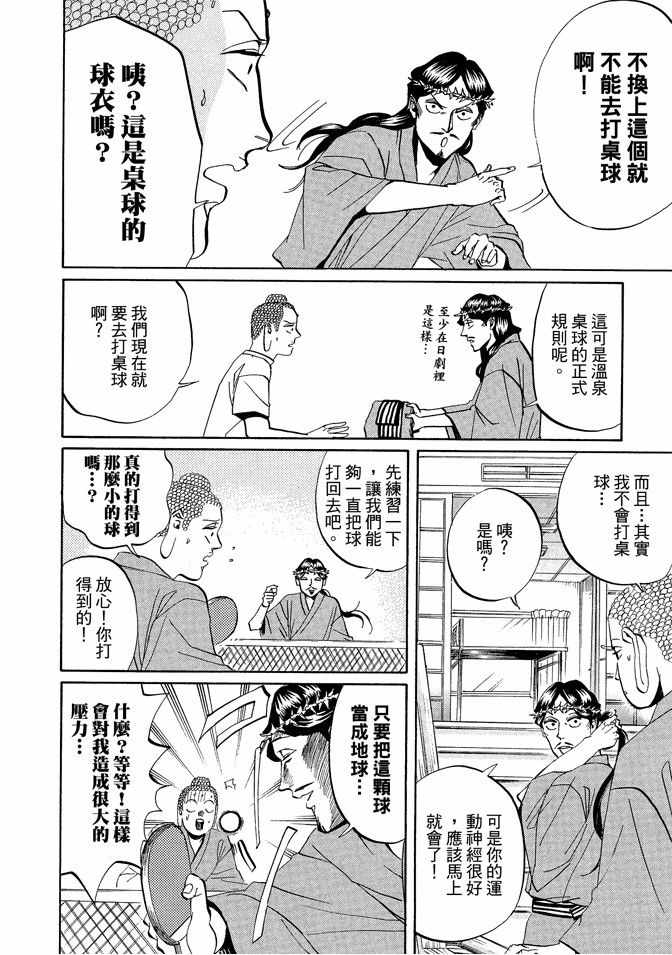 第3卷47