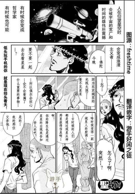 第85话0