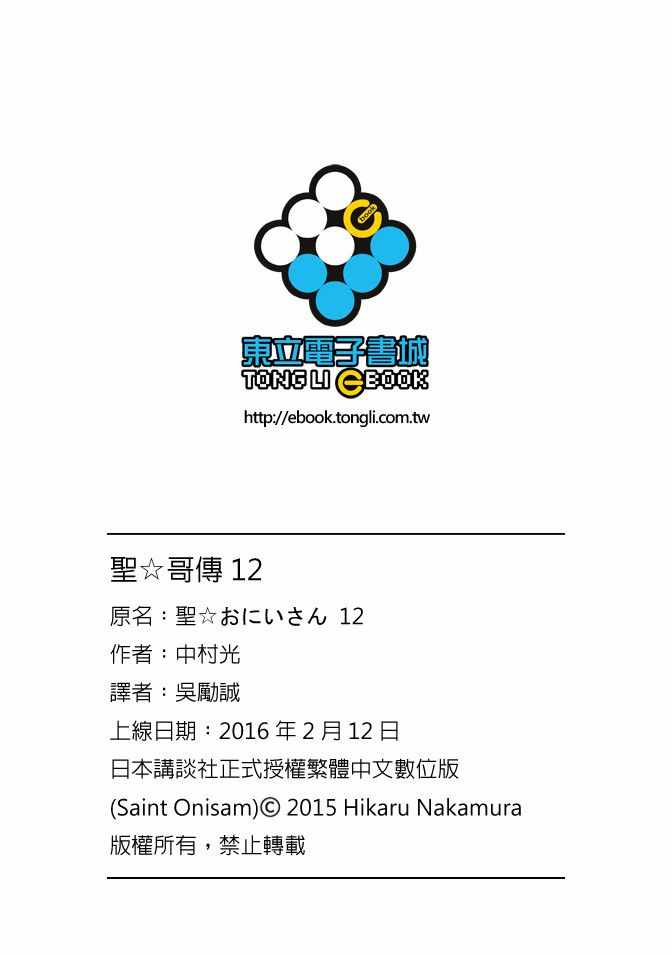 第12卷141