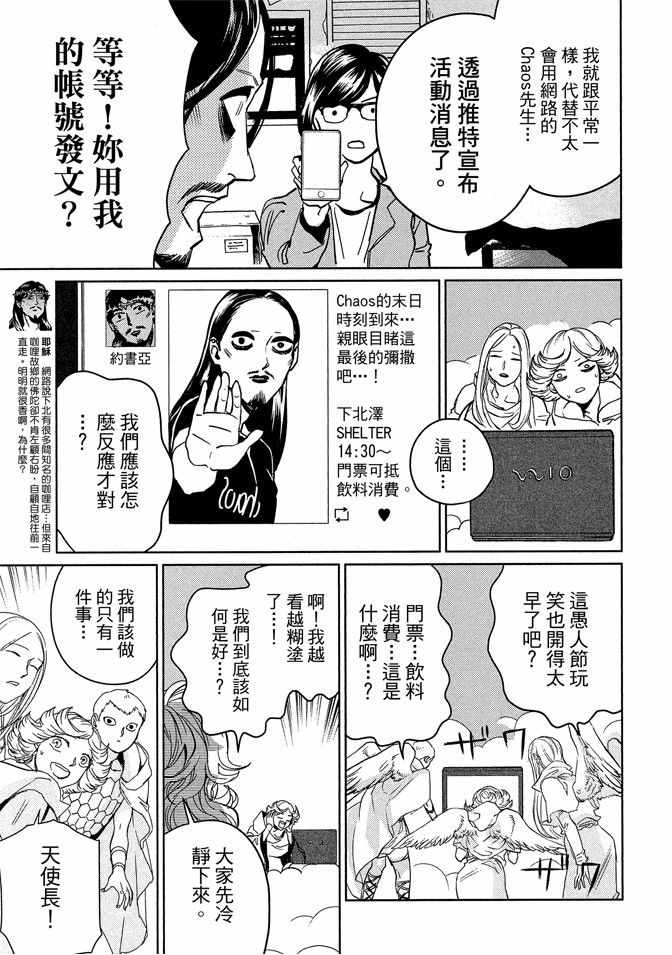 第13卷56