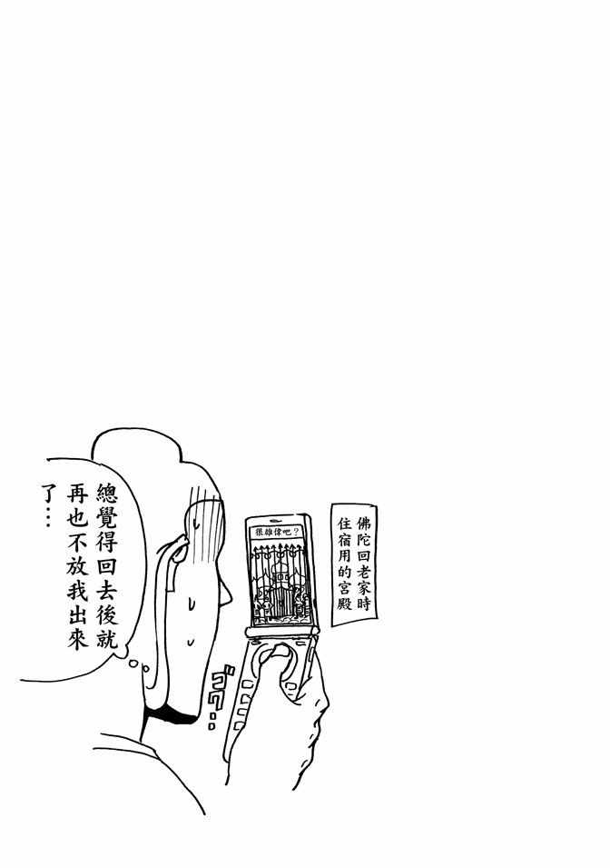 第7卷18