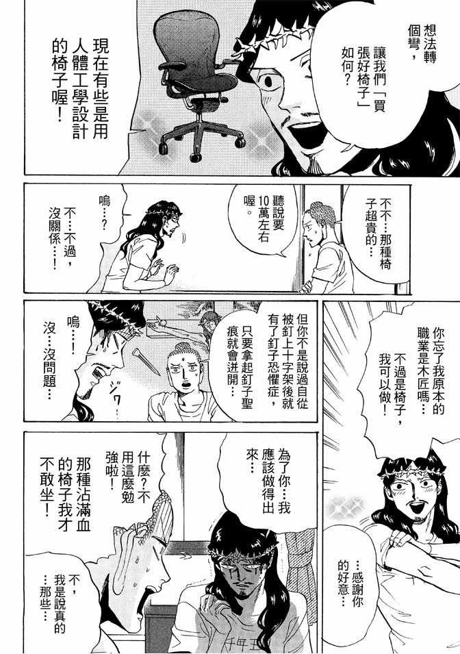 第12卷63