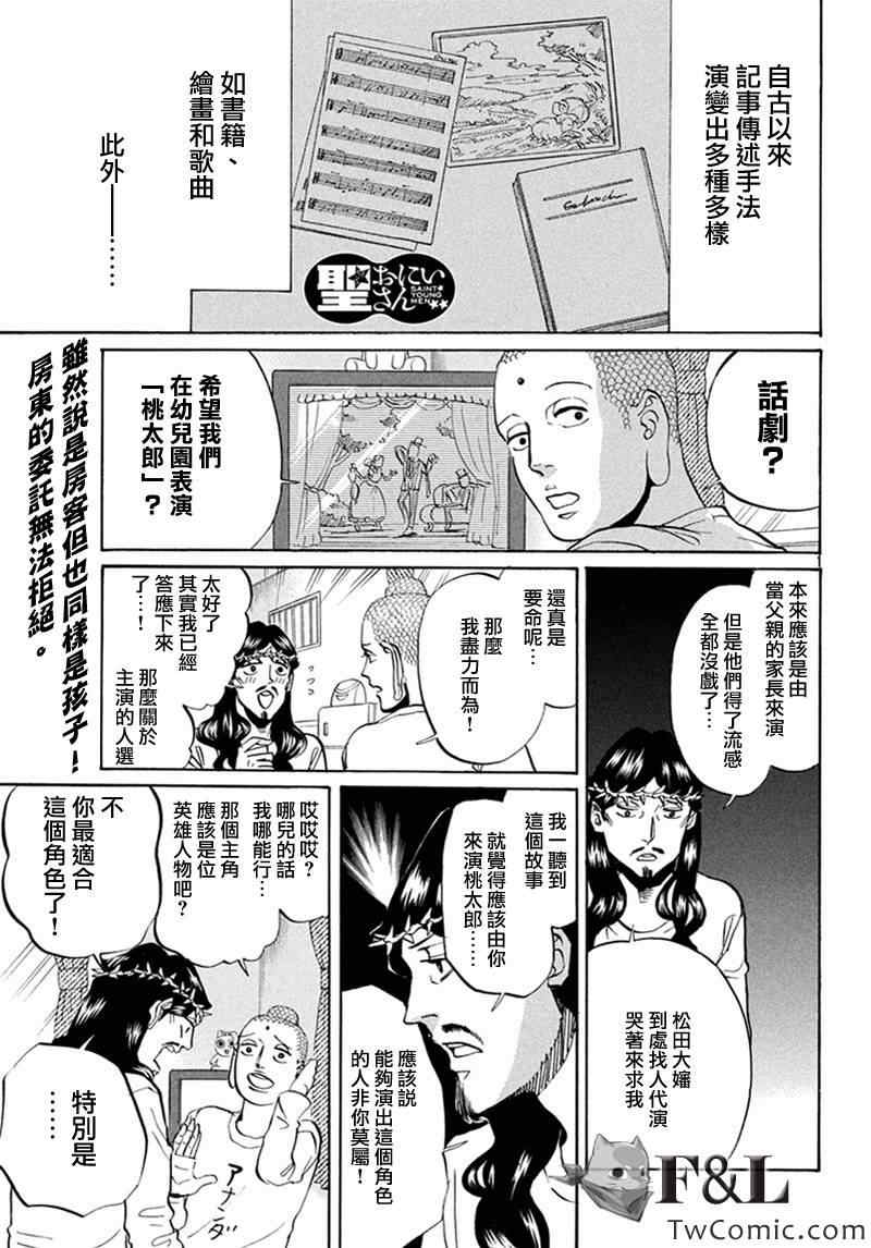 第58话0