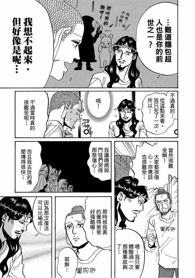 第5卷98