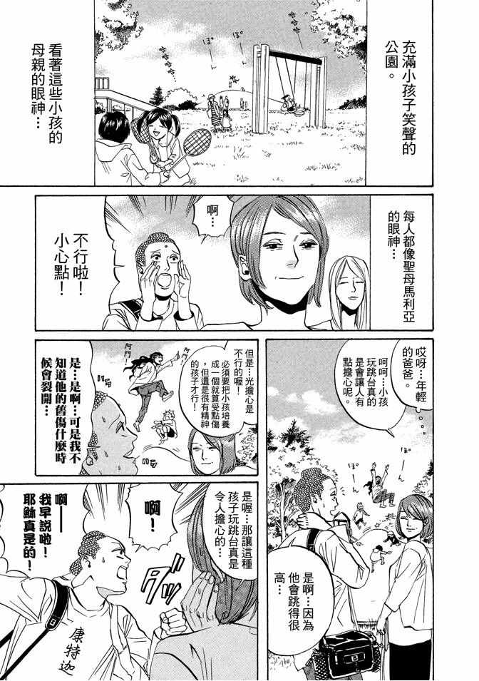 第2卷78