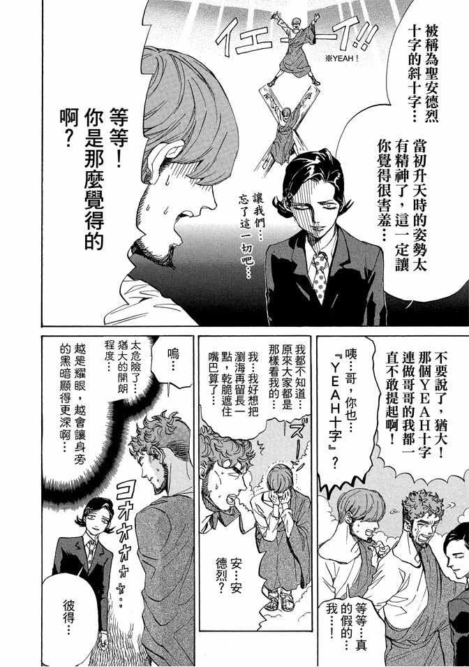 第11卷7