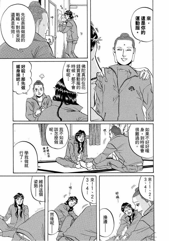 第2卷64