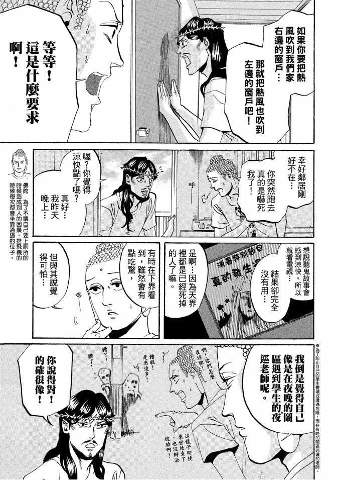 第3卷6