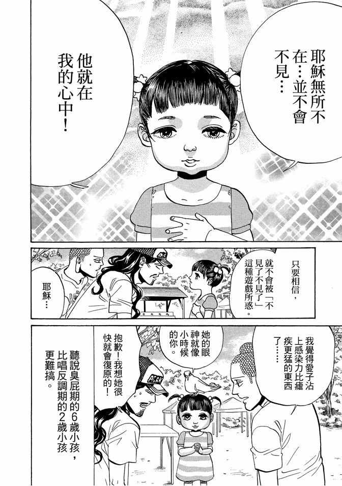 第10卷15