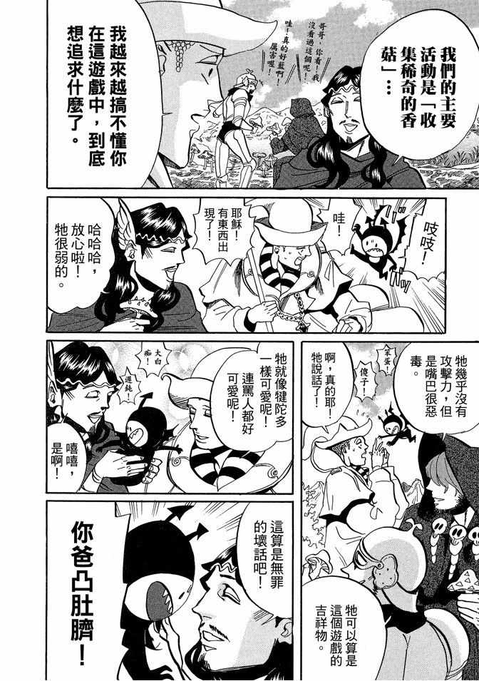 第4卷107