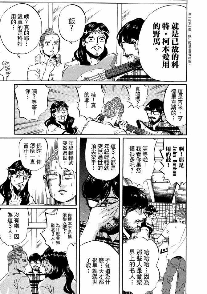 第6卷26